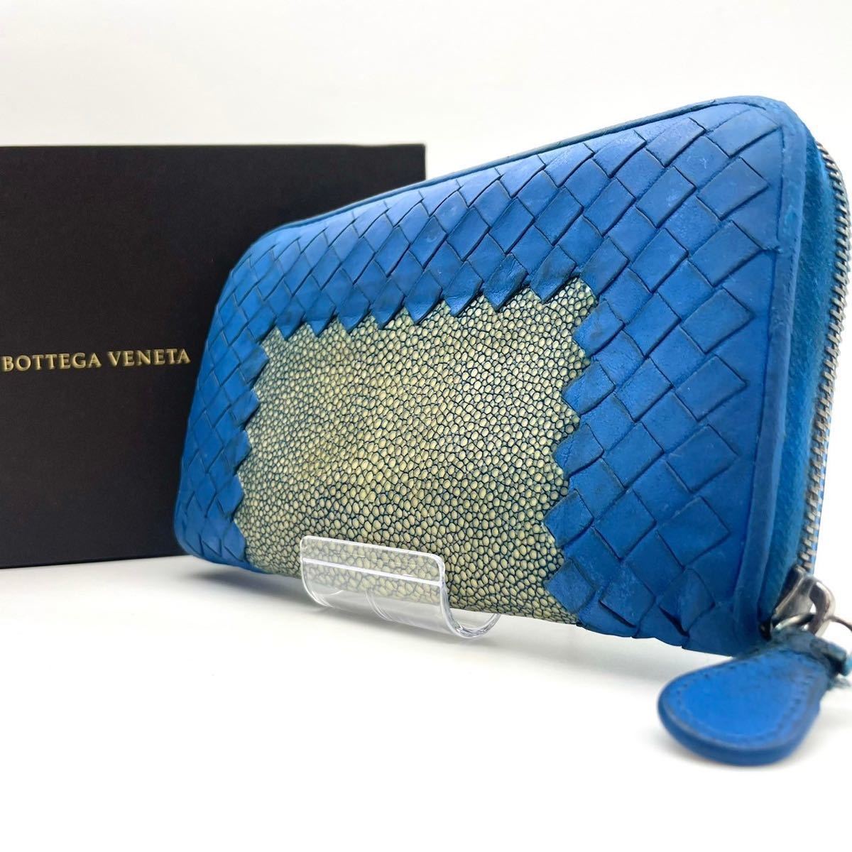 希少カラー/美品 ボッテガヴェネタ BOTTEGA VENETA 長財布 ラウンドファスナー ジップ ガルーシャ エイ革 イントレチャート ブルー メンズ_画像1