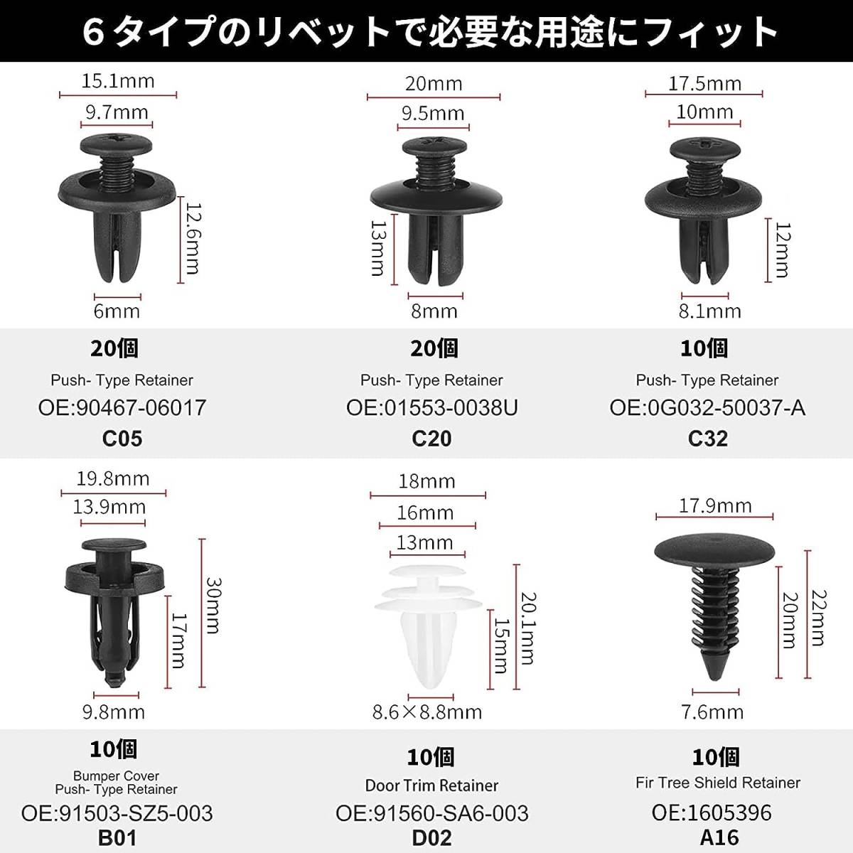 100個セット+工具 【xuanli】プラスチック製リベット ユニバーサル 自動車 フェンダー パネルはがし 脱着工具 取り外しツ_画像2