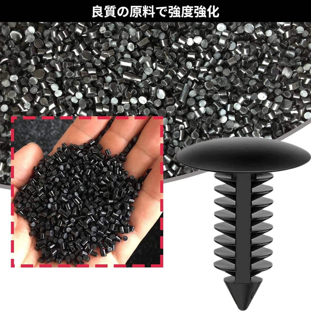 100個セット+工具 【xuanli】プラスチック製リベット ユニバーサル 自動車 フェンダー パネルはがし 脱着工具 取り外しツ_画像4