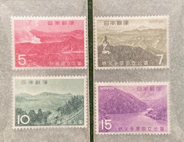 第2次国立公園 1965/67年発行　阿蘇・秩父多摩　 完全２セット 超美品保存_画像1