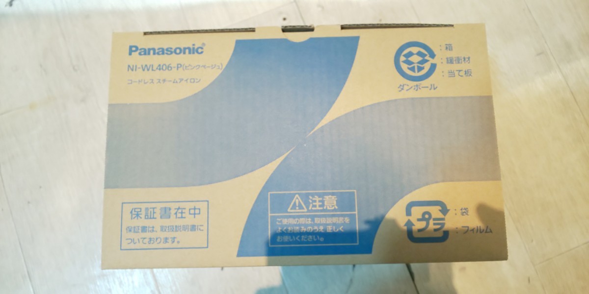 【新品未開封】パナソニック Panasonic コードレススチームアイロン NI-WL406-P「一円スタート」_画像3