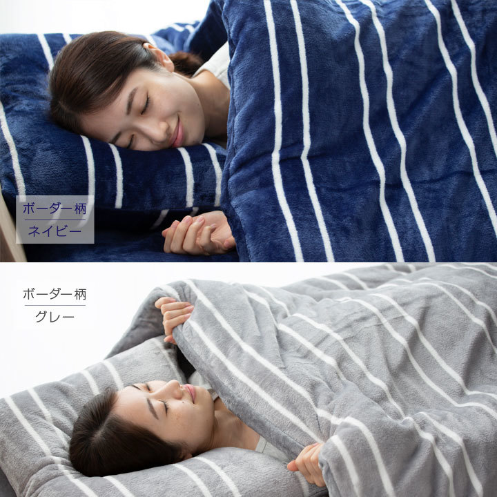 *.... warm feel of *.. futon cover flannel semi-double blanket also become 2WAY specification . futon cover 