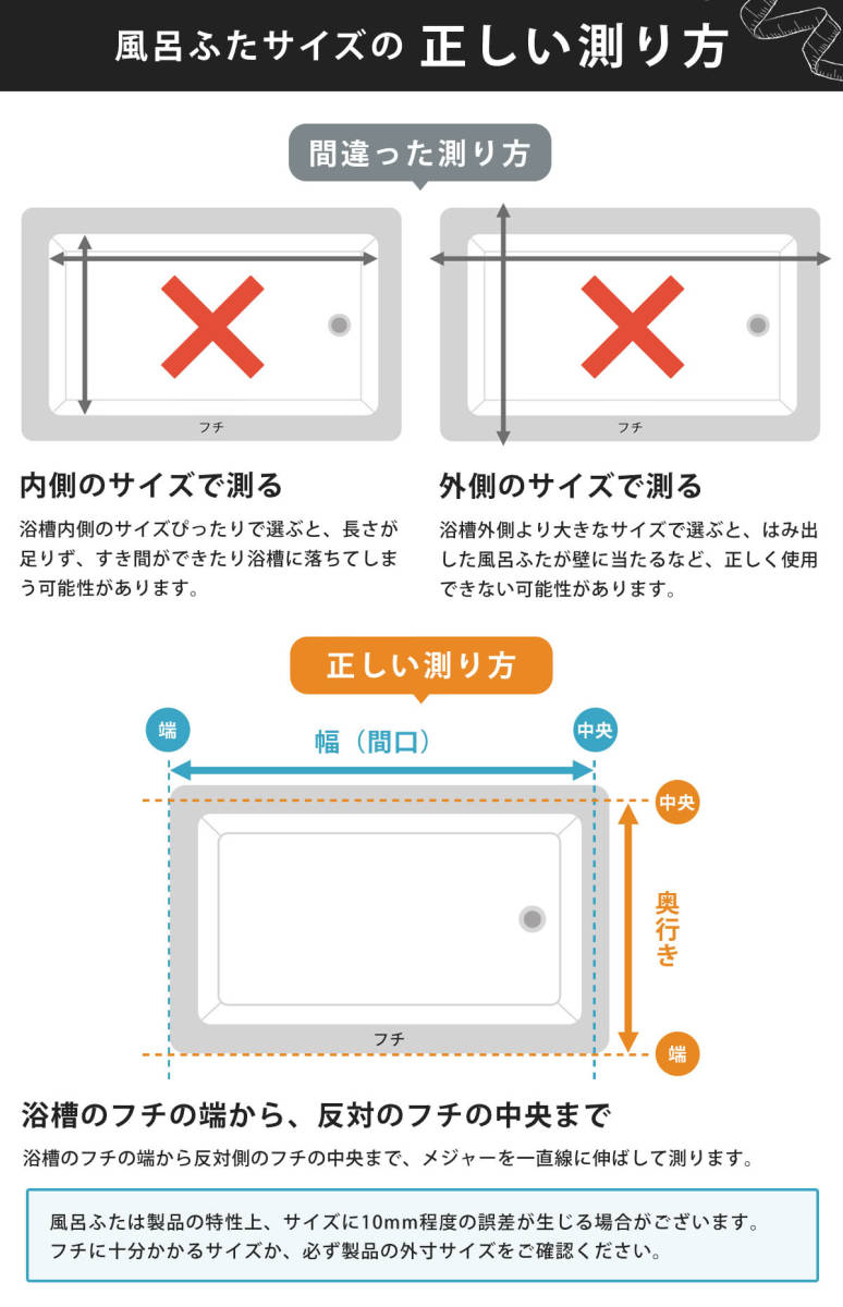 ☆ Ag銀イオン風呂ふた☆　 風呂ふた 折りたたみ 75×150cm 用 Ag銀イオン 日本製 実寸75×149cm _画像9