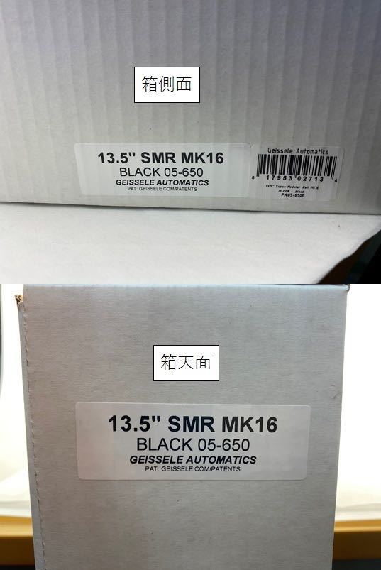 【実物・新品・未開封】Geissele Automatics(ガイズリー) Super Modular Rail（SMR）MK16 （URG-I）13.5インチ M-LOK - 黒 / Black / BLK_画像10