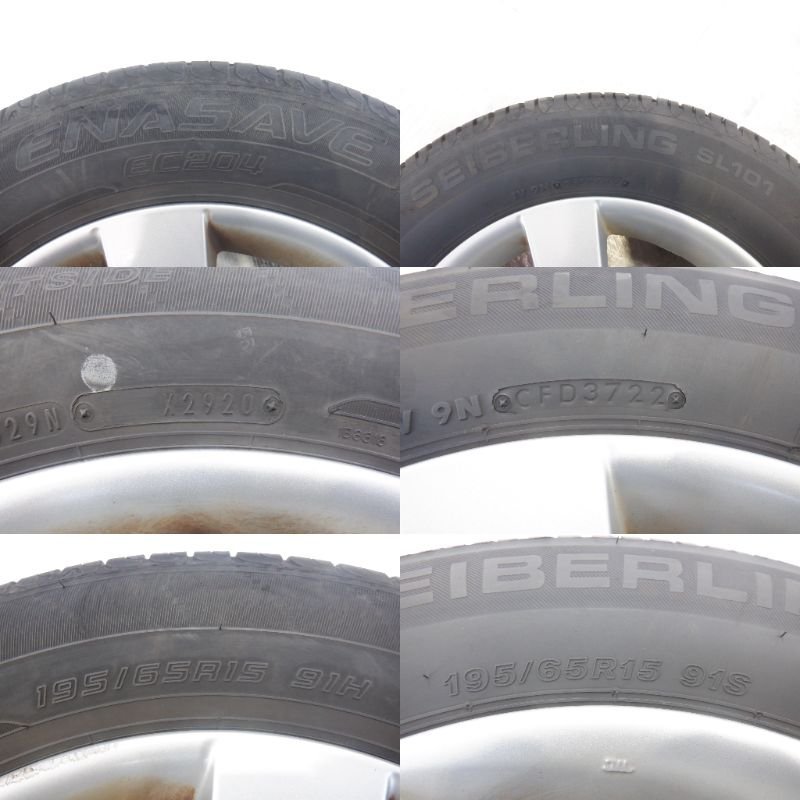 ☆バリ山 プレマシー☆ 5H 114.3 6J +52.5 15インチ マツダ純正 アルミホイール タイヤ 195/65R15 DUNLOP、SEIBERLING 4本_画像6