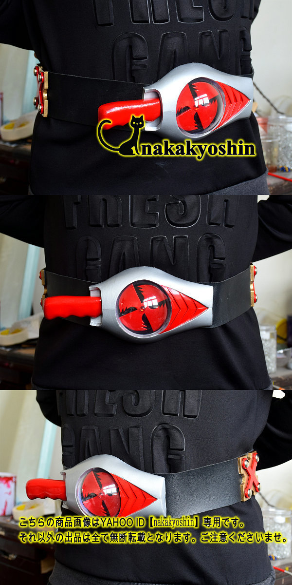 nakakyoshin○仮面ライダーX 仮面ライダー 昭和 ベルト nakakyoshin○仮面ライダーX 仮面ライダー 昭和 ベルト