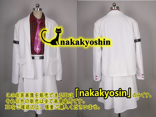 早割航空券 nakakyoshin●東方Project 堀川雷鼓●コスプレ衣装 コスプレ衣装