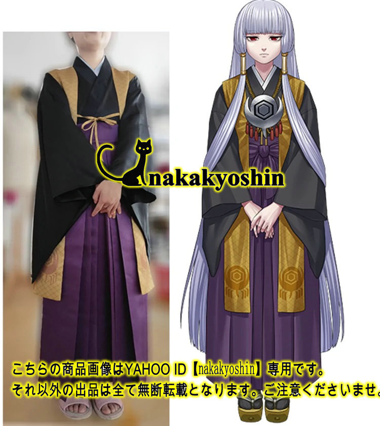 話題の人気 nakakyoshin●レイジングループ 李花子●コスプレ衣装 ウィッグ、靴追加可 回末 その他