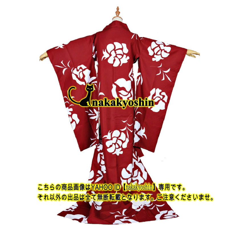 2024年レディースファッション福袋 nakakyoshin○XXXHOLiC バージョン2 赤着物 壱原侑子 ホリック その他