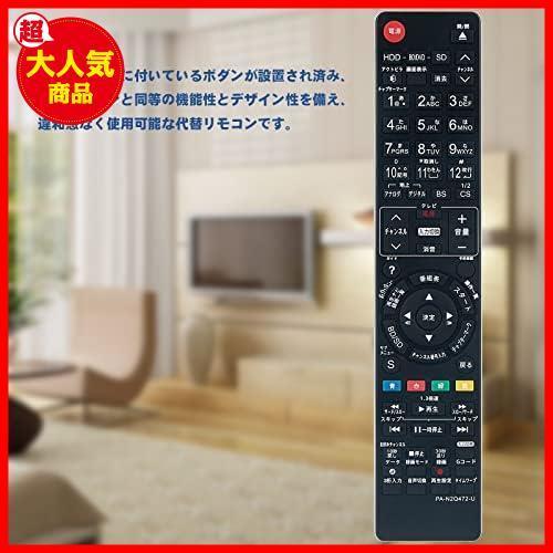 代替リモコン FITS FOR N2QAYB000698 Panasonic パナソニック ブルーレイディスクレコーダー DMR-BWT520 DMR-BWT620 DMR-BZT720_画像2