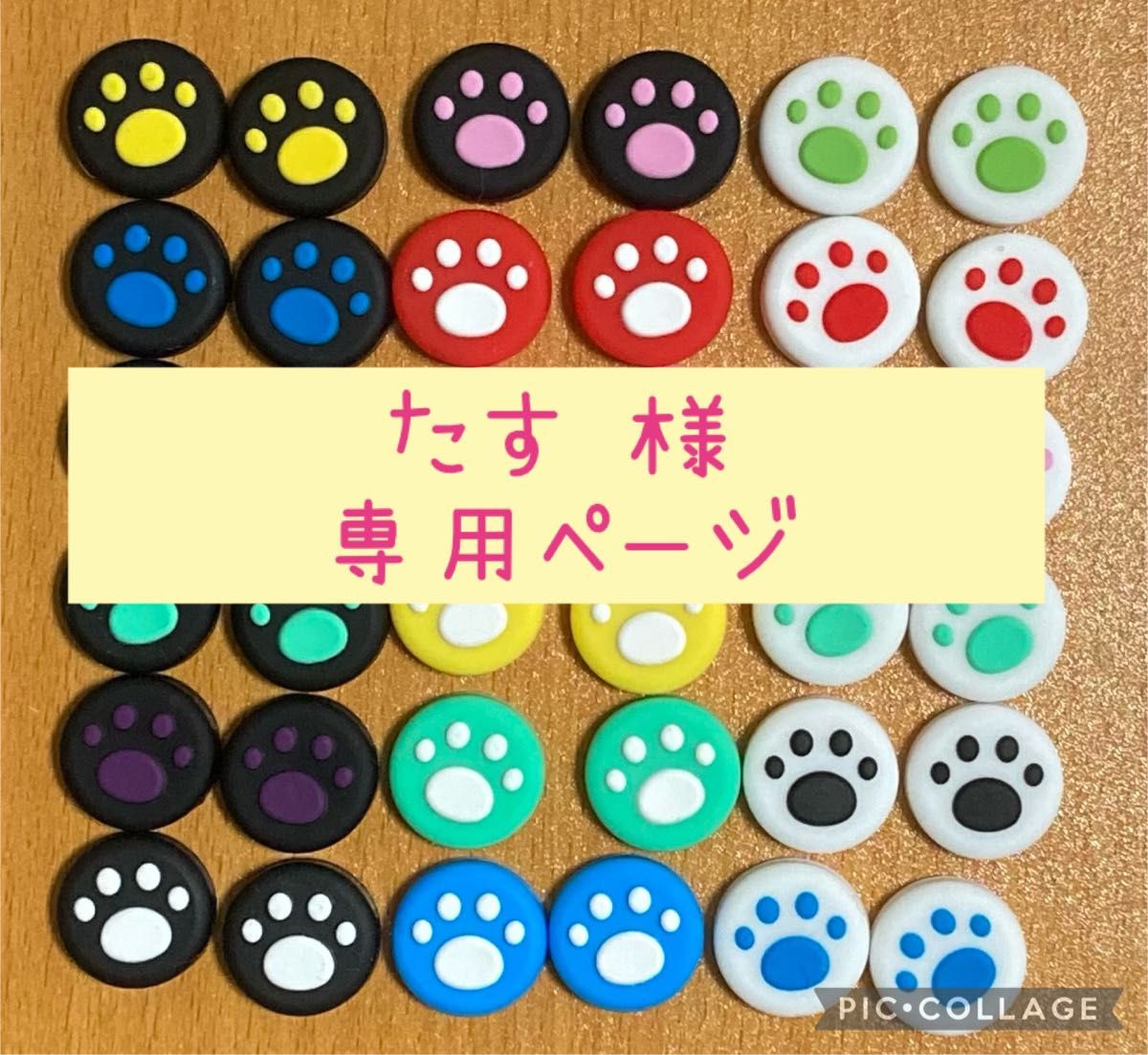 たす 様 専用ページ|Yahoo!フリマ(旧PayPayフリマ) たす 様 専用ページ|Yahoo!フリマ(旧PayPayフリマ)