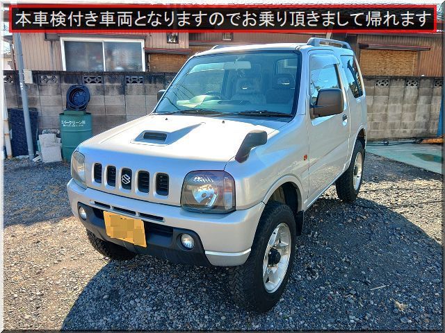 丸々 車検２年付き 令和８年１月まで スズキ JB23 ジムニー リフトアップ MTタイヤ パートタイム４ＷＤ ターボ ５速MT 格安完全売切り _画像3