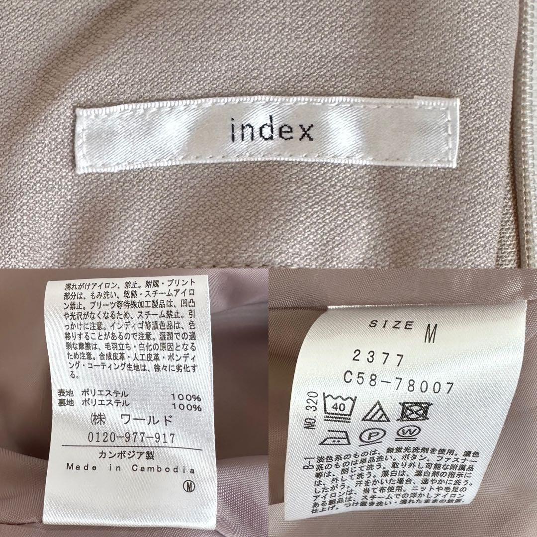 anySiS × index ジャケット スカート ウォッシャブル 洗える オフィス コーデ 会社 仕事 レディースの画像9