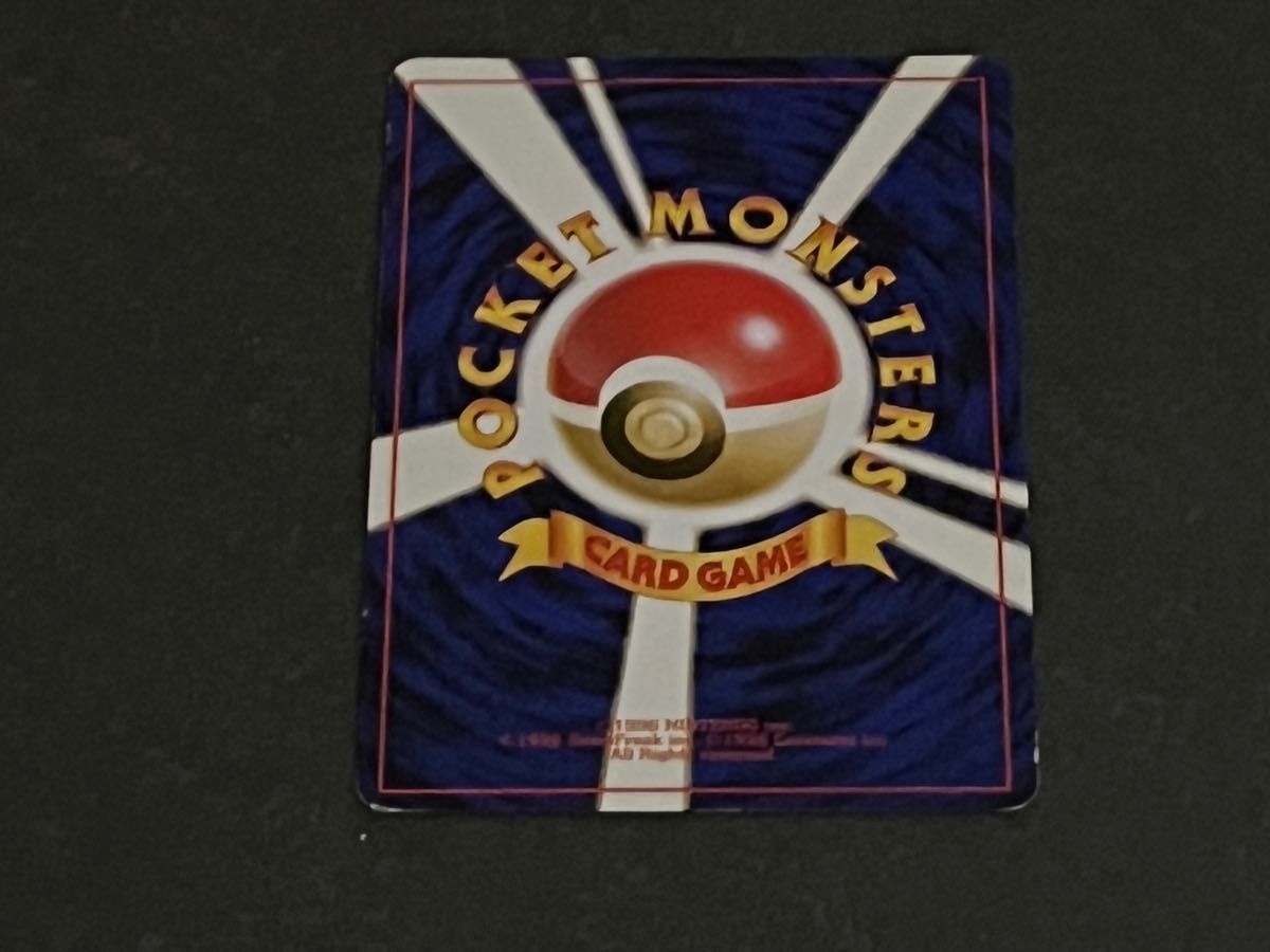ポケモンカード 旧裏面 わるいギャラドス No 130 星マーク有り ポケモンカード 旧裏面 わるいギャラドス No 130 星マーク有り