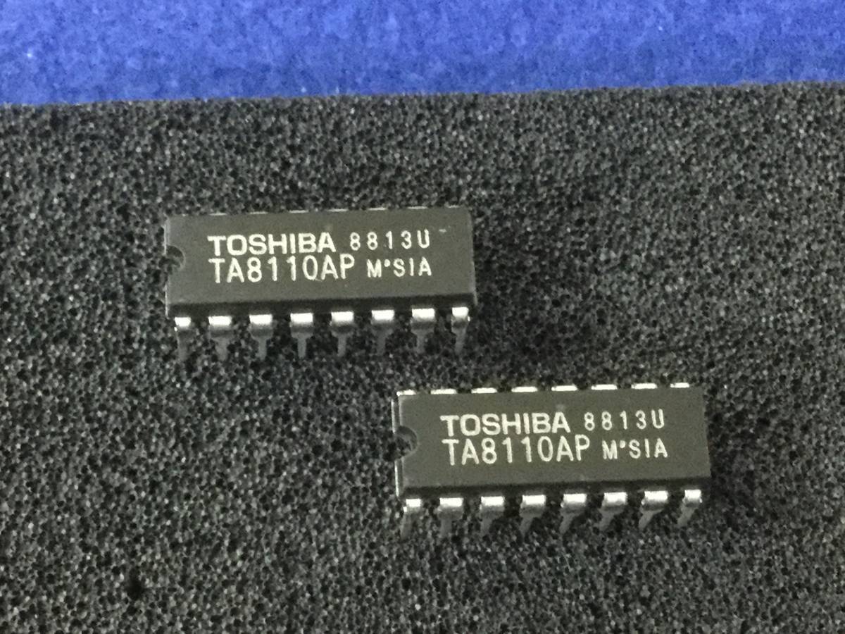 TA8110AP 【即決即送】 東芝 AM/FM IF システム IC [286Tg/182481M] Toshiba AM/FM IF System IC　2個セット_画像2