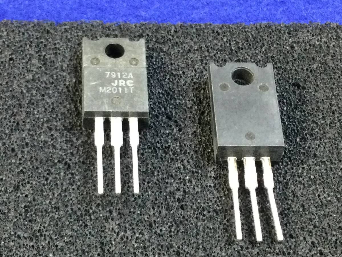NJM7912FA【即決即送】JRC 3端子 ネガ電圧レギュレター 7912A DCD1600NE [88PgK/294016M] JRC 3-pin Voltage Regulator Negative ５個 の画像2
