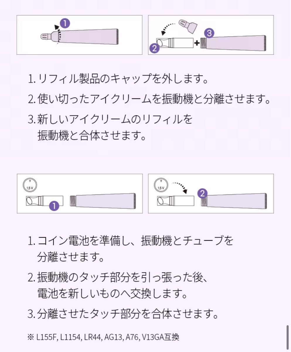 Dr.twentyproject/リプダムオートアイクリーム本品+リフィル