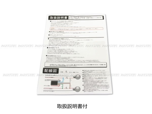 12V ウインカーポジションキット 常時点灯/消灯 無段階減光調整 車検対応 プリウス ハイエース アルファード ヴェルファイア/28-153 SM-N_画像6