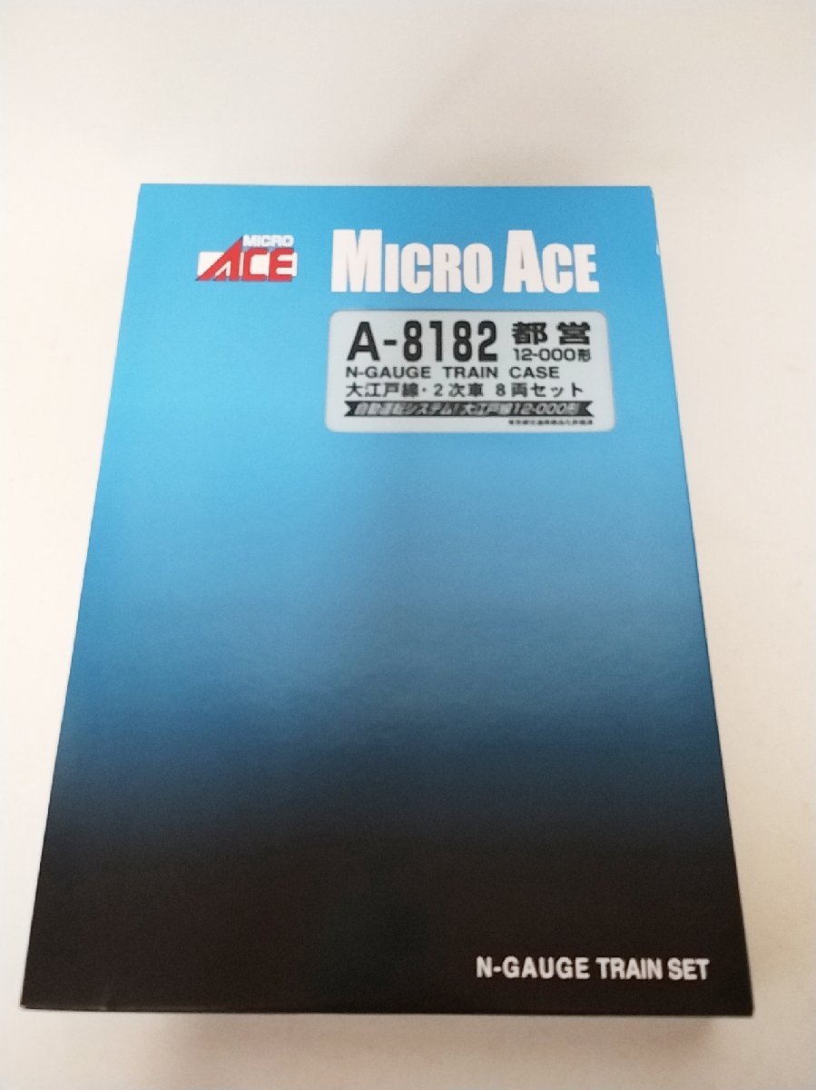 マイクロエース A8182 都営12-000形 ・ 大江戸線・2次車 8両セット　MICROACE　Ｎゲージ_画像4