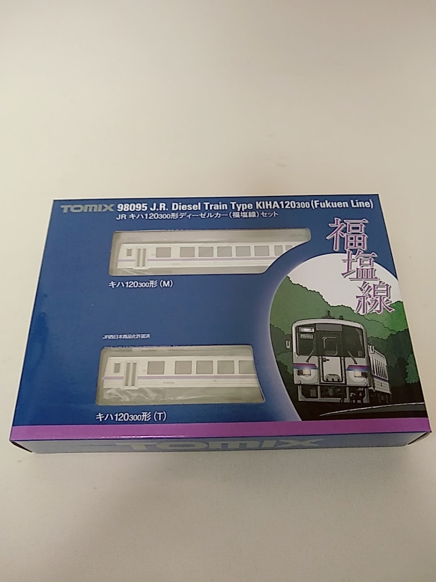 TOMIX 98095 キハ120-300形 ディーゼルカー(福塩線)セット トミックス Nゲージ