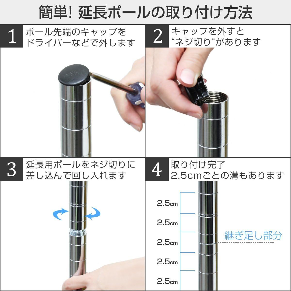 [ドウシシャ] ルミナス ポール径25mm用パーツ 連結・分割パーツ ジョイントセット 連結用 2個セット φ2.5×2.3cm_画像4