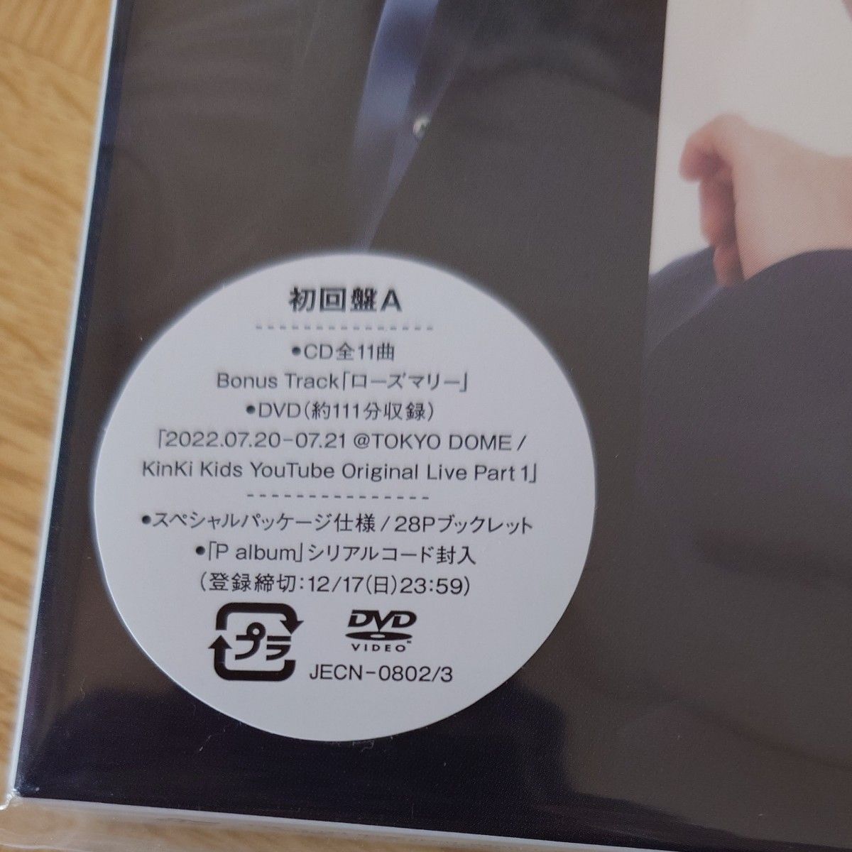 KinKi Kids 「P album」初回盤A(CD+DVD)|Yahoo!フリマ(旧 KinKi Kids 「P album」初回盤A(CD+DVD)|Yahoo!フリマ(旧