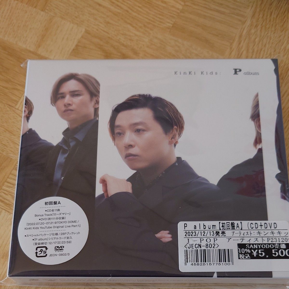 KinKi Kids　「P album」初回盤A(CD+DVD)