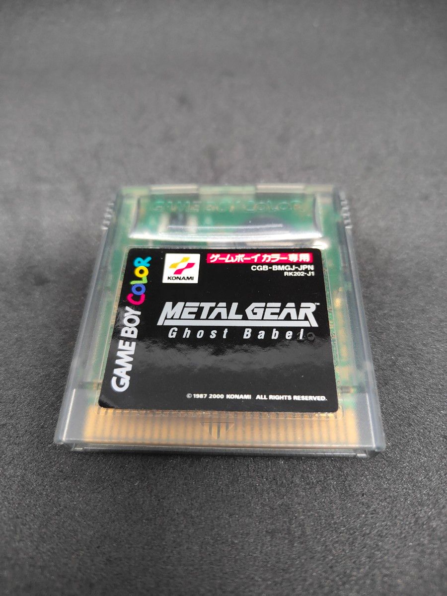 メタルギア ゴーストバベル ゲームボーイカラー ゲームボーイ メタルギア ゴーストバベル ゲームボーイカラー ゲームボーイ