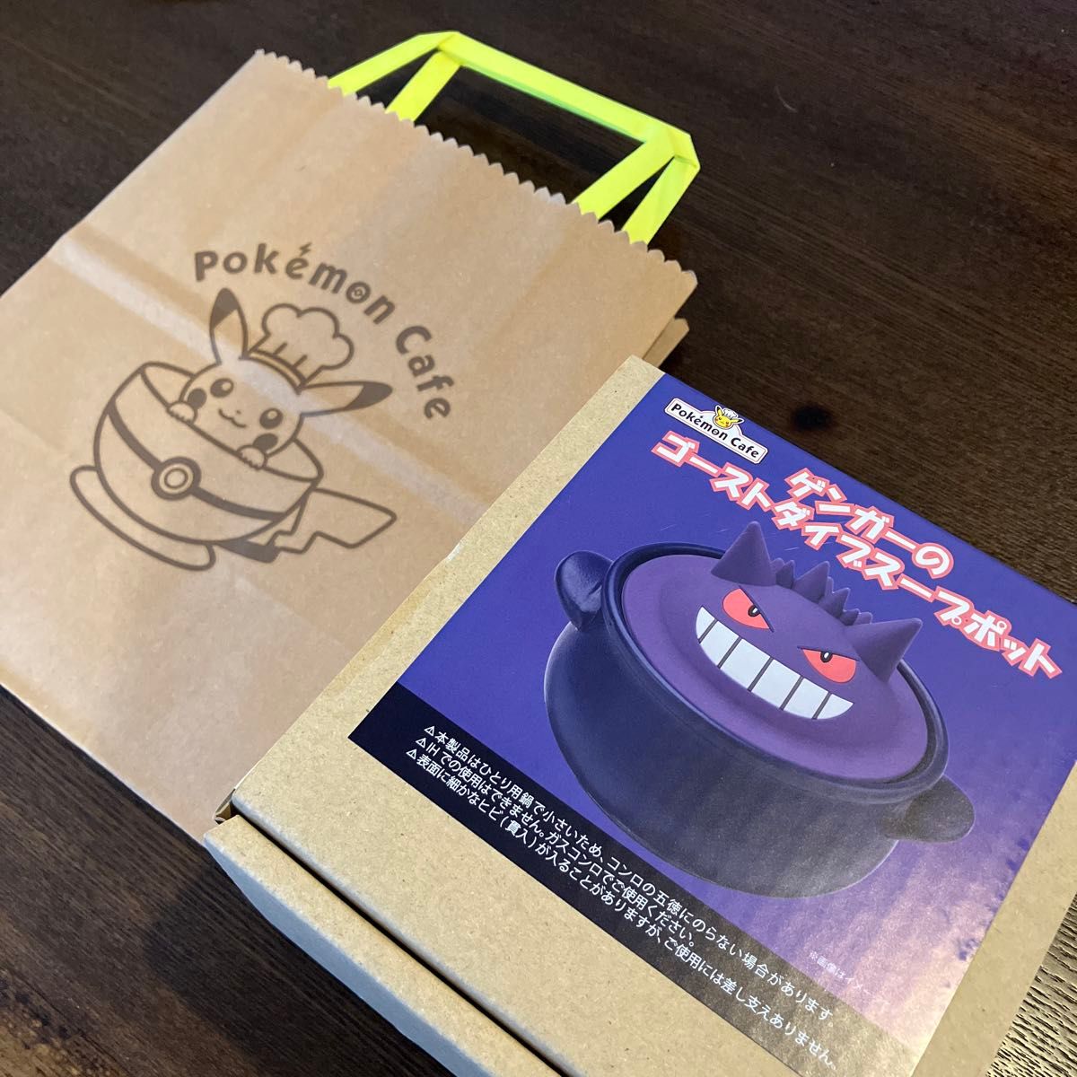 Pokemon cafe ポケモンカフェ限定 ゲンガーのゴーストダイブ Pokemon cafe ポケモンカフェ限定 ゲンガーのゴーストダイブ