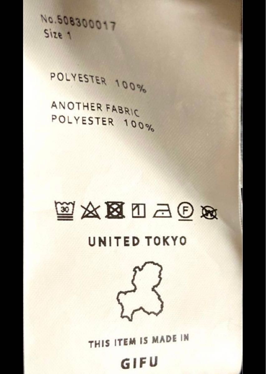 UNITED TOKYO   vネック シャーリング　スリーブ　ブラウス  長袖 トップス