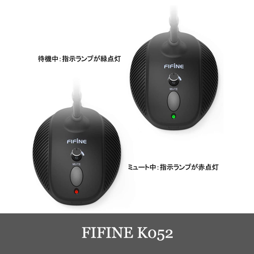FIFINE K052 USB Mike flexible Mike condenser microphone Goose neck arm installing mute with function Windows/Mac/PS4 regular agency 