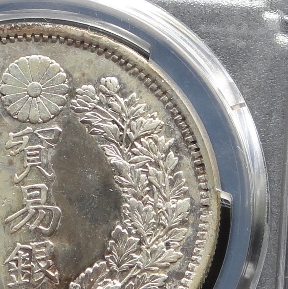 ★★貿易銀　明治８年　PCGS　Repaired-AU Detail（極美クラスですが修正があります）★★_画像7