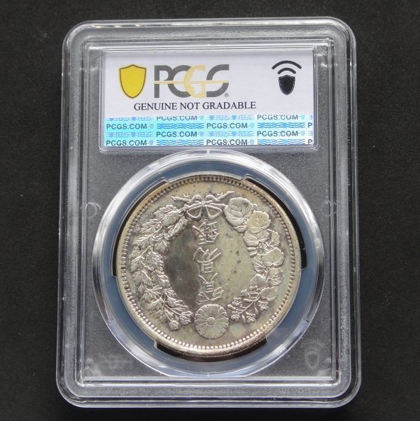 貿易銀明治8年PCGS Repaired-AU Detail(極美クラスですが修正 貿易銀明治8年PCGS Repaired-AU Detail(極美クラスですが修正