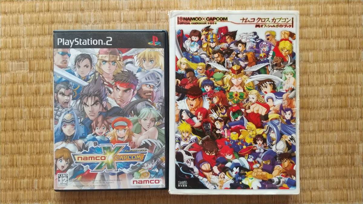 PS2 ナムコXカプコン ナムコクロスカプコン 攻略本&購入特典CD PS2 ナムコXカプコン ナムコクロスカプコン 攻略本&購入特典CD