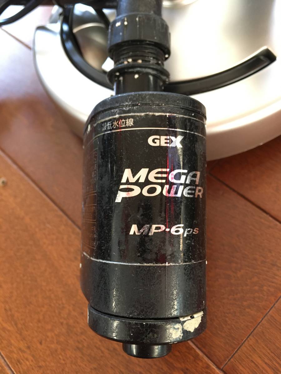 GEX ジェックス MEGA POWER 6090 メガパワー 外部フィルター 外部ろ過 60~90cm水槽用_画像5