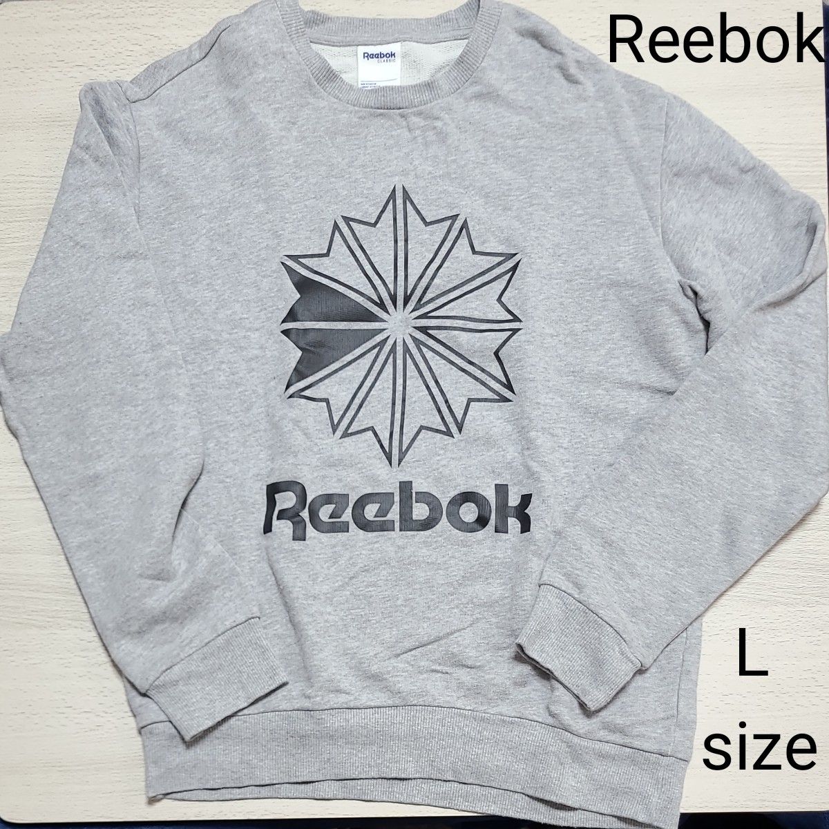 リーボック スウェット トレーナー グレー Lサイズクルーネック　Reebok　クラシック　メンズ　ビッグロゴ　デカロゴ