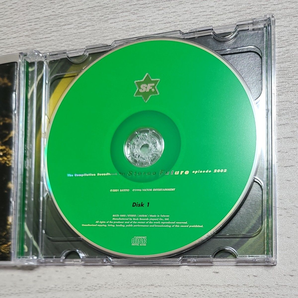 映画サントラCD「Stereo Future～episode 2002」永瀬正敏　2枚組オリジナル・サウンドトラック