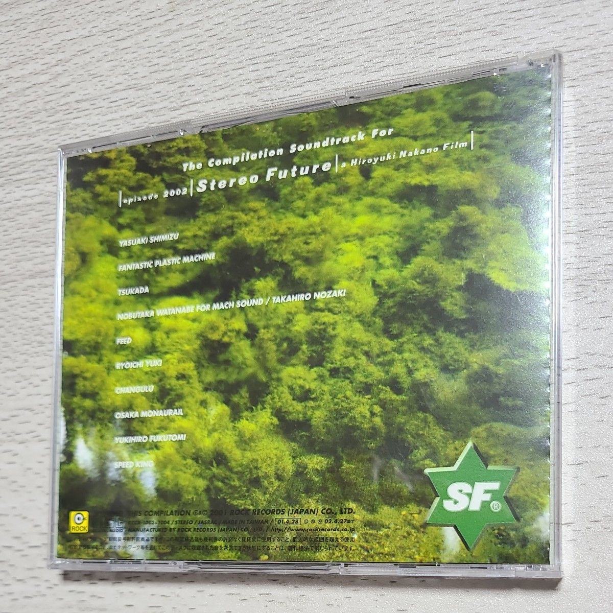 映画サントラCD「Stereo Future～episode 2002」永瀬正敏　2枚組オリジナル・サウンドトラック