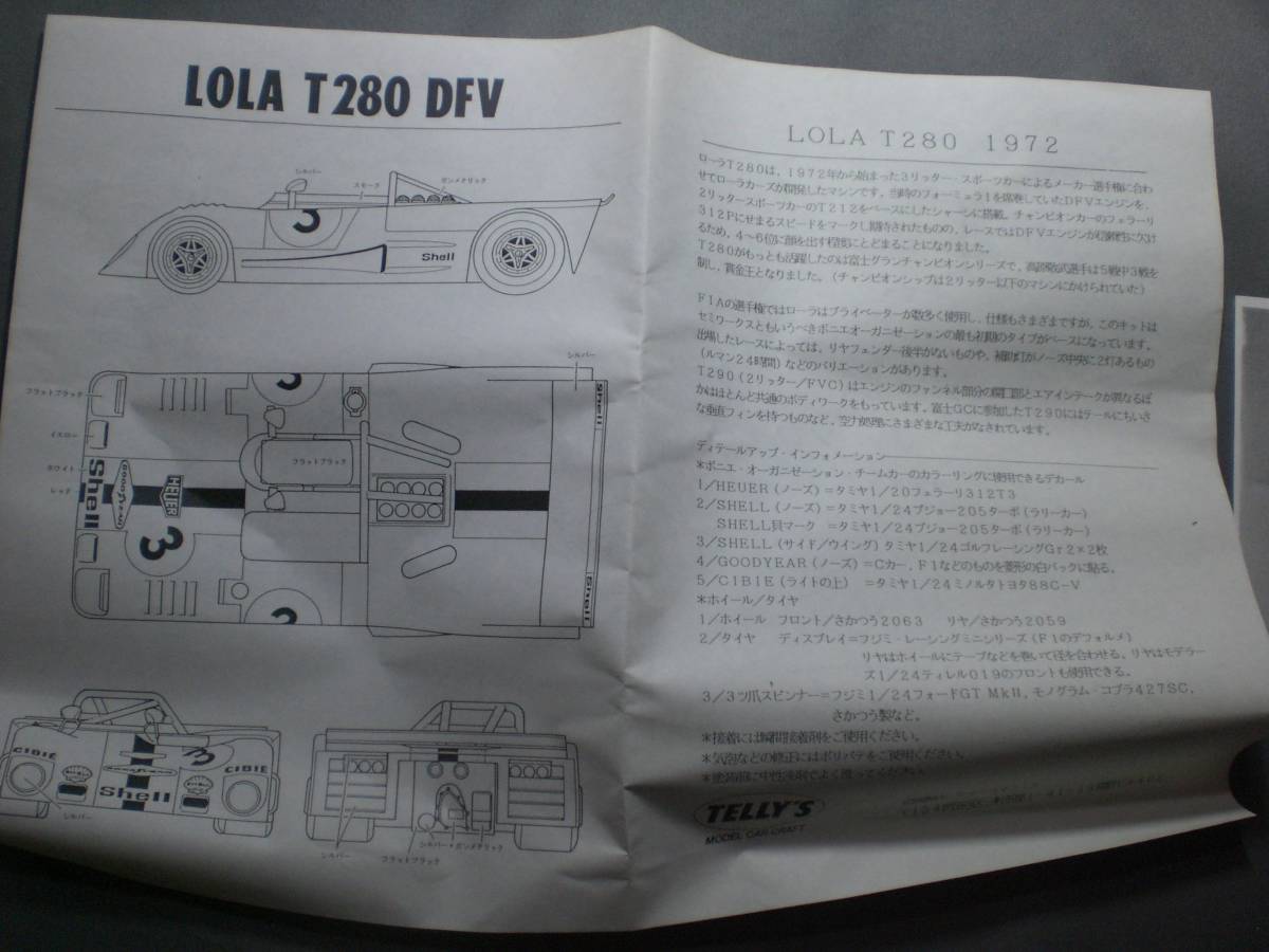 1/24 TELLY'S LOLA/ローラ T２８０ DFV 　カンナム　スロットカー　ボディセット　レジン/ガレージキット_画像3