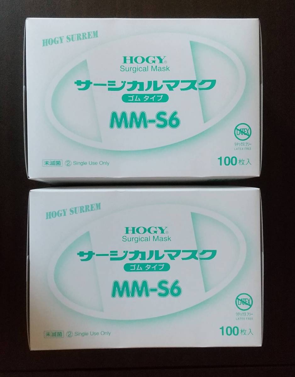 【送料無料】ホギメディカル サージカルマスク(ゴムタイプ) MM-S6 100枚入×2箱セット 使用期限2025年8月 HOGY/不織布マスク _画像1