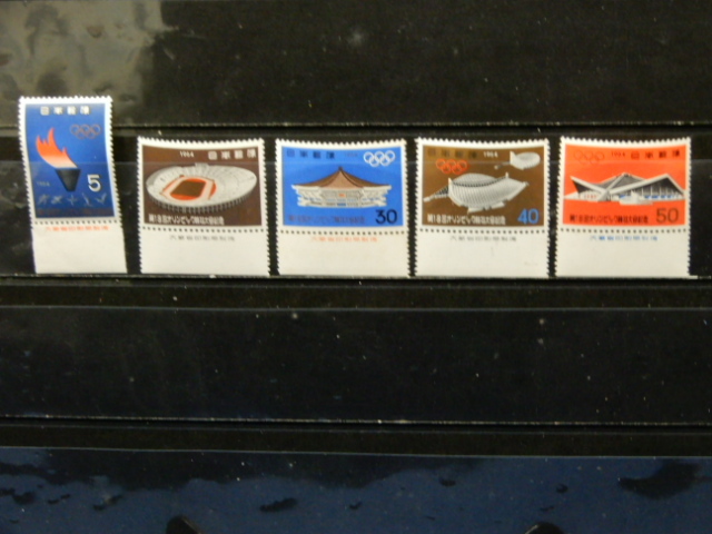 東京オリンピック(1964年)募金付等 全２５種 全大蔵銘版付きの画像1