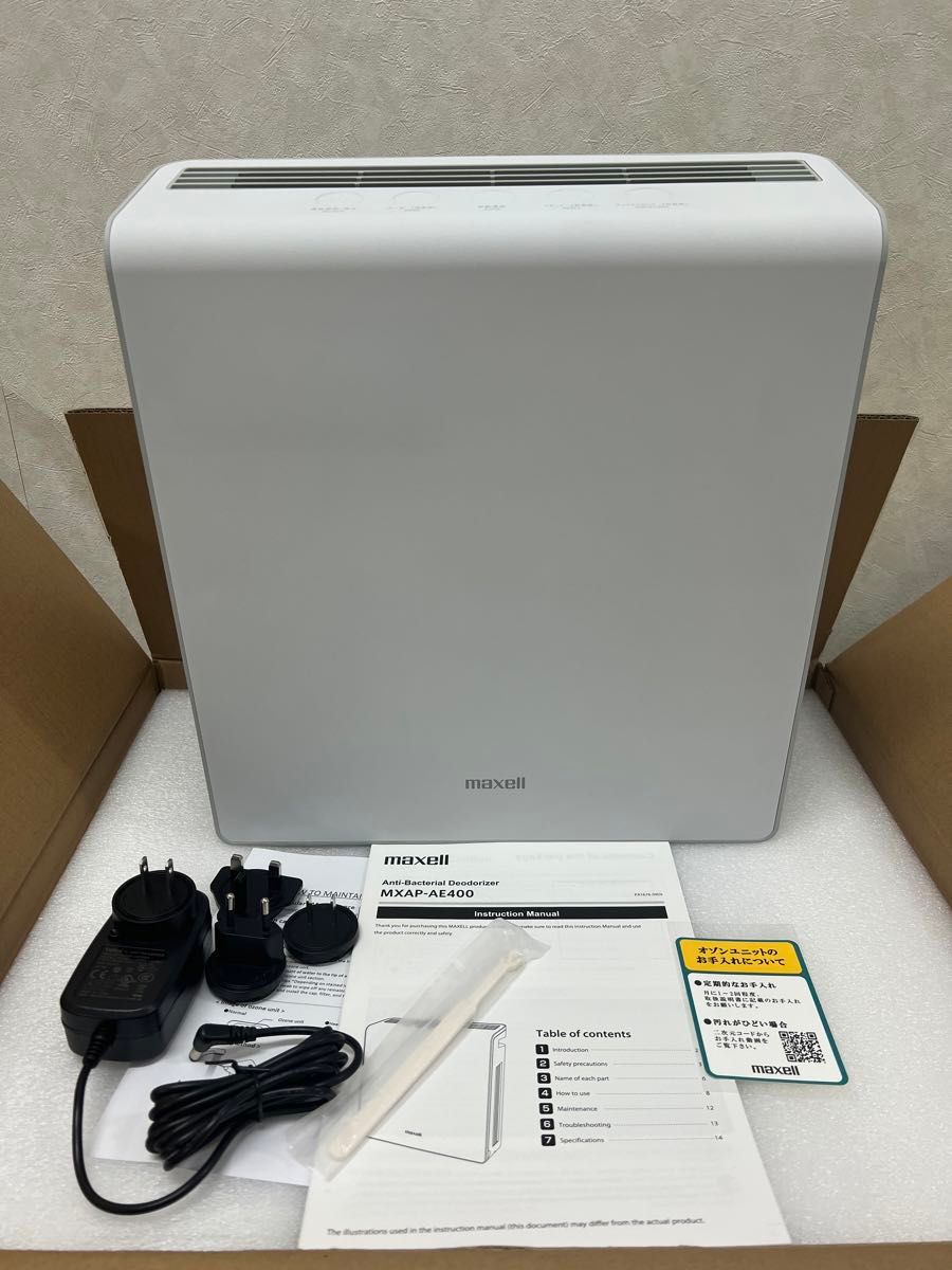 maxell 業務用オゾン除菌消臭器 MXAP-AE400