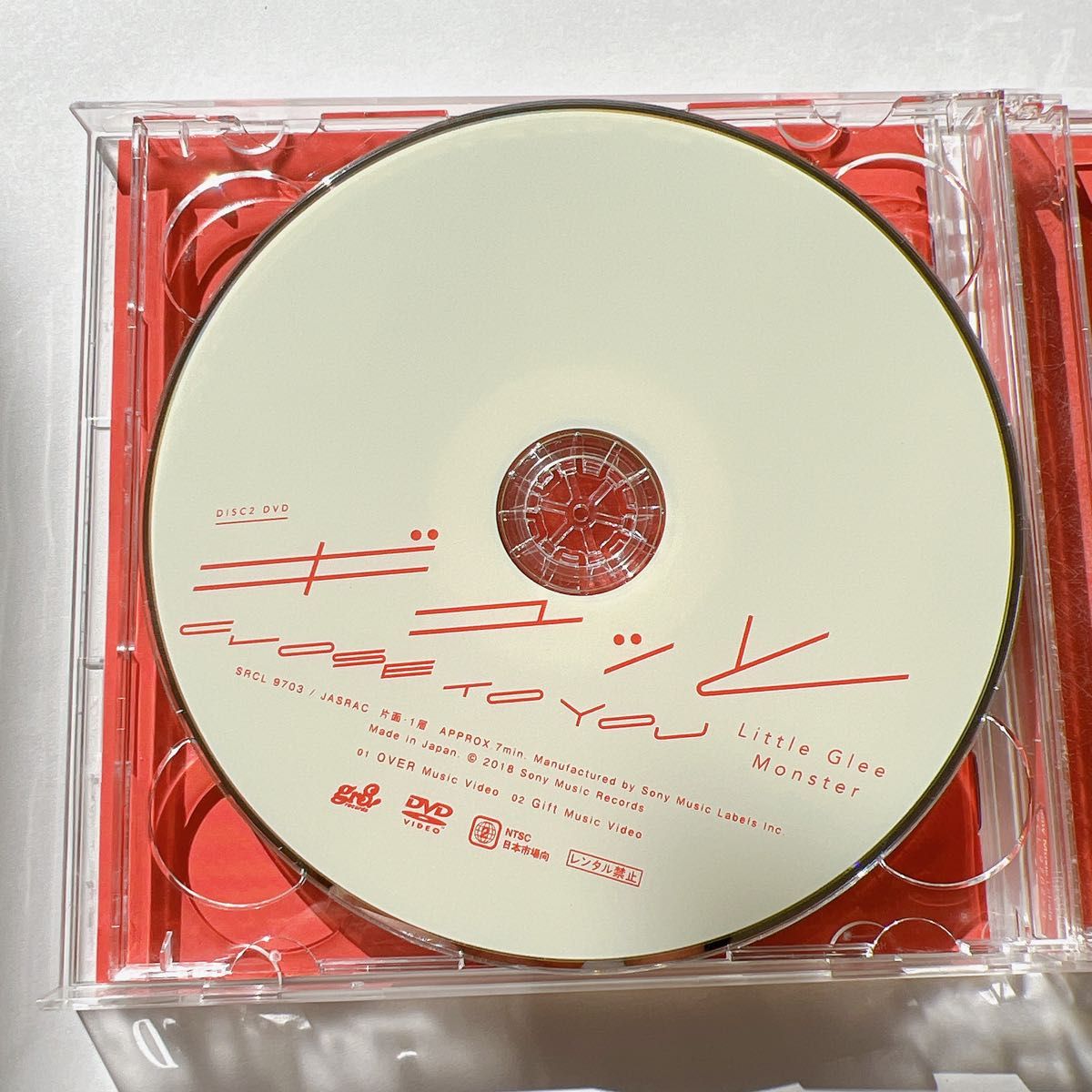 初回生産限定盤 Little Glee Monster CD+DVD/ギュッと/CLOSE TO YOU