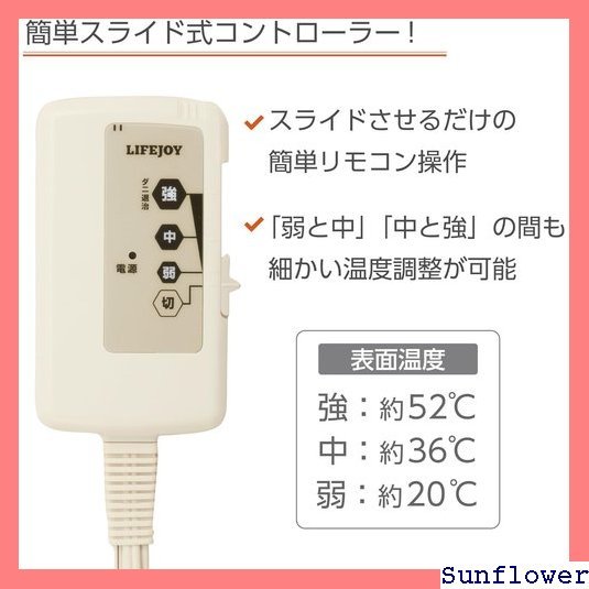 全品送料無料♪ 敷き 電気毛布 ライフジョイ 日本製 省エネ リバーシ cm× cm シングル ブラウン 兼用 掛け 洗える 30_画像5