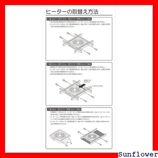 全品送料無料♪ こたつ用取替えヒーター メトロ電気工業 MSU-501H KA U字型石英管ヒーター メトロ 9_画像5