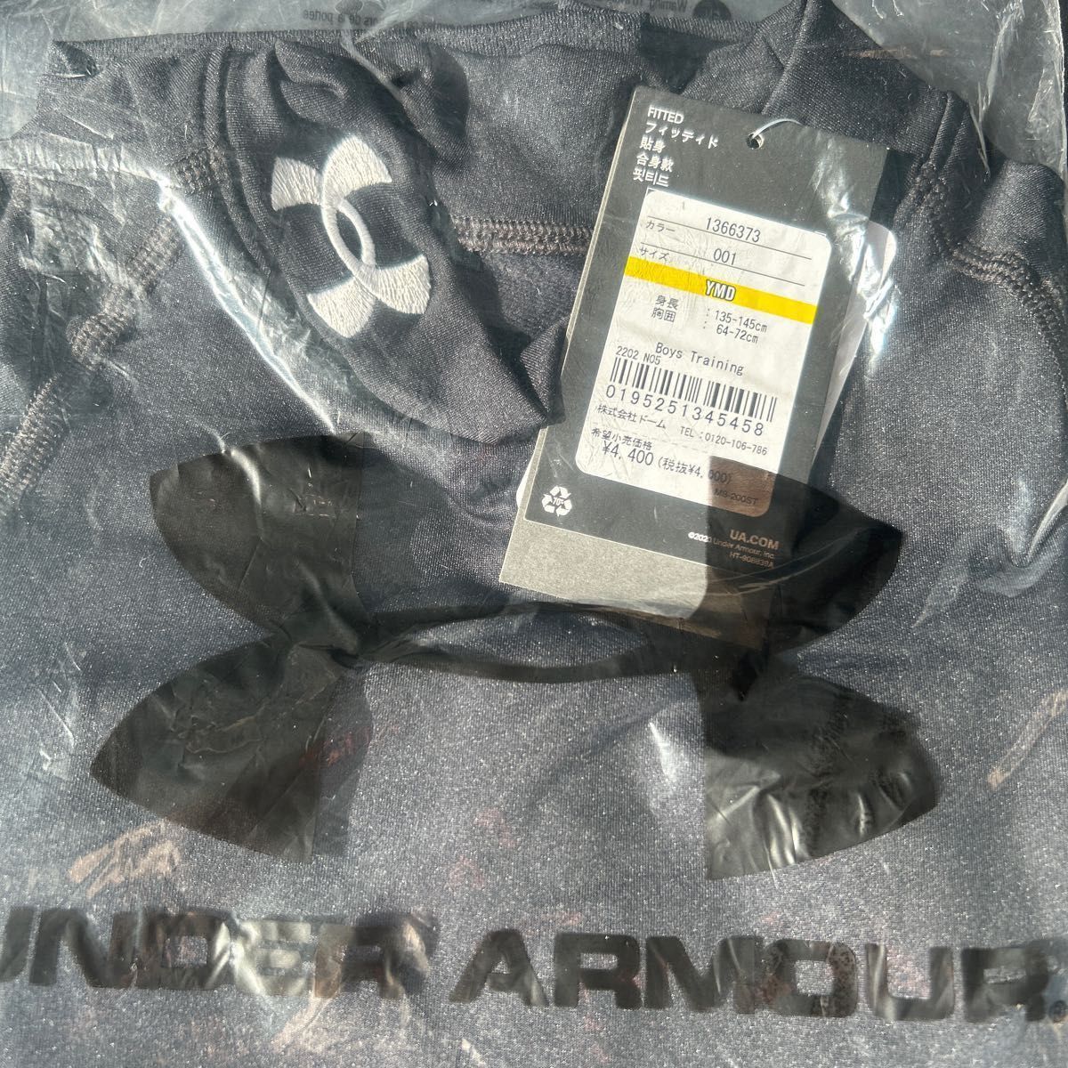 新品　長袖 ジュニア インナーシャツ 長袖 アンダーアーマー UNDER ARMOUR UAコールドギア 保温/子ども用　YMD