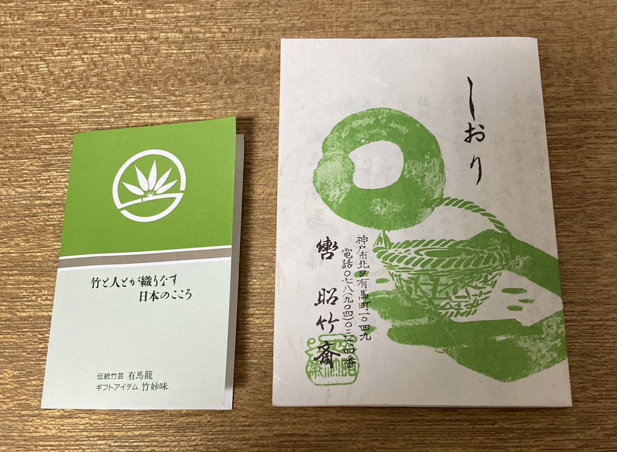 竹花入 一重切 銘 老松 茶道 華道 茶道具 茶席 骨董 古美術_画像9