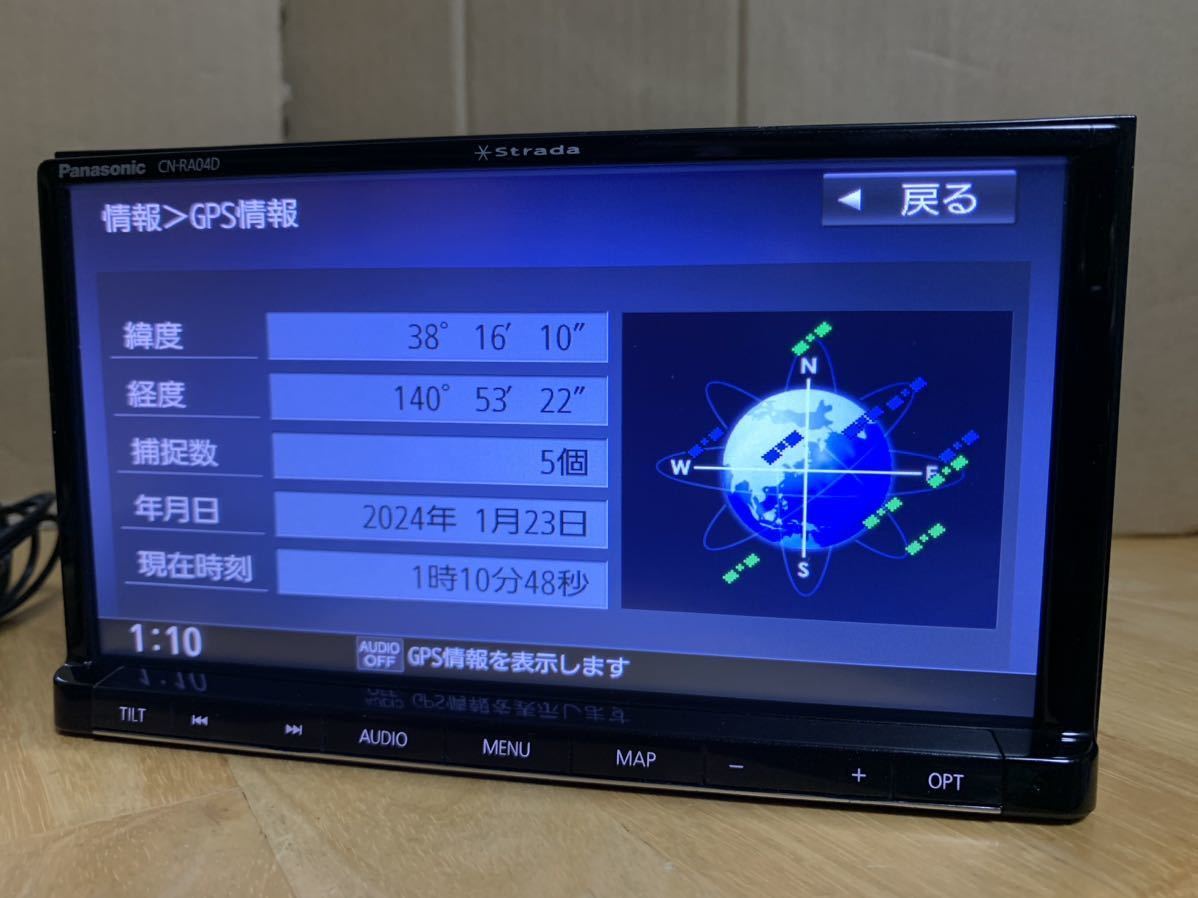 2018年度地図 パナソニック ストラーダ RA04D 美優ナビ 地デジアンテナフィルム、各種配線セット付属ですぐ使えます　BluetoothAudio搭載_画像8