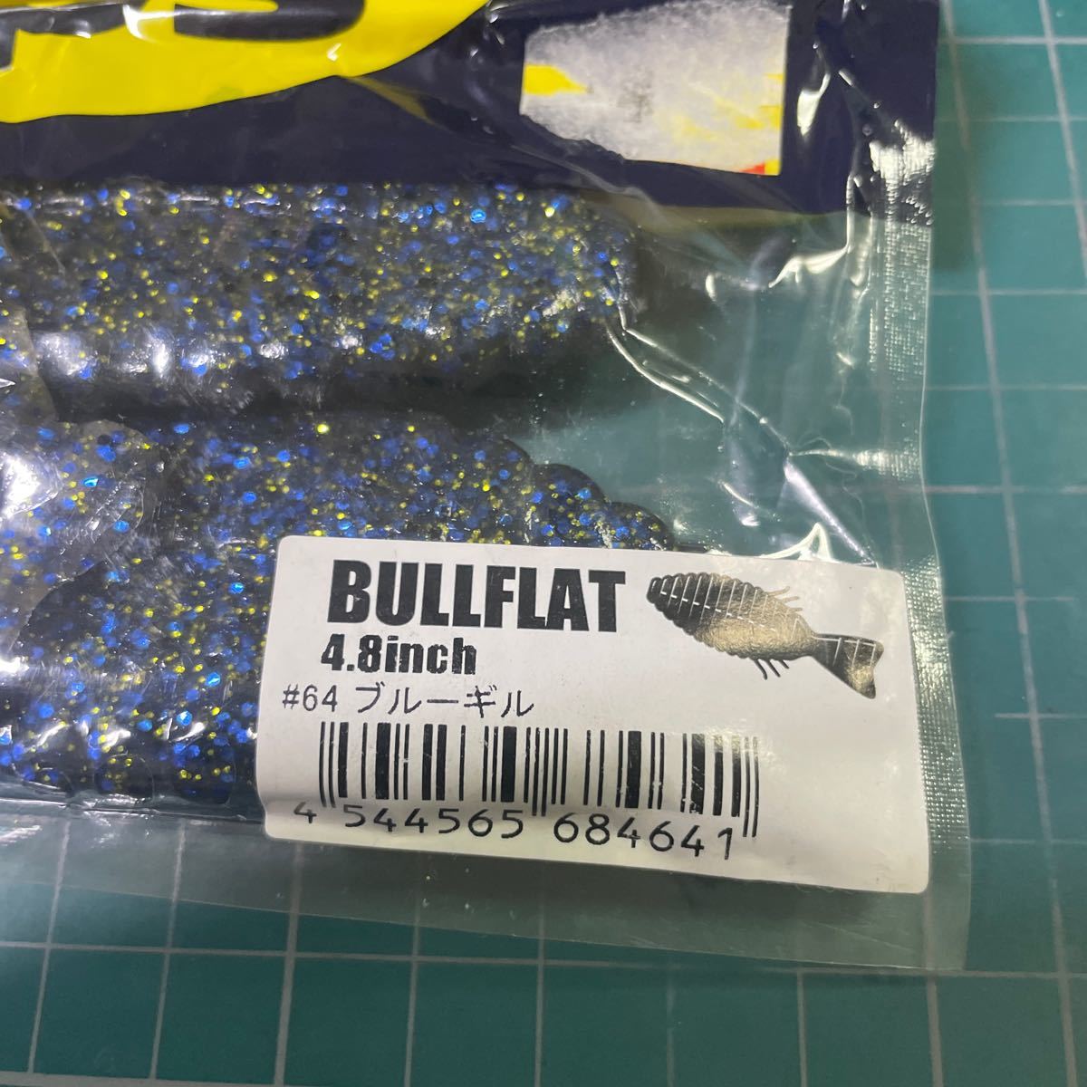 BULLFLAT 4.8inch #64 ブルーギルの画像2