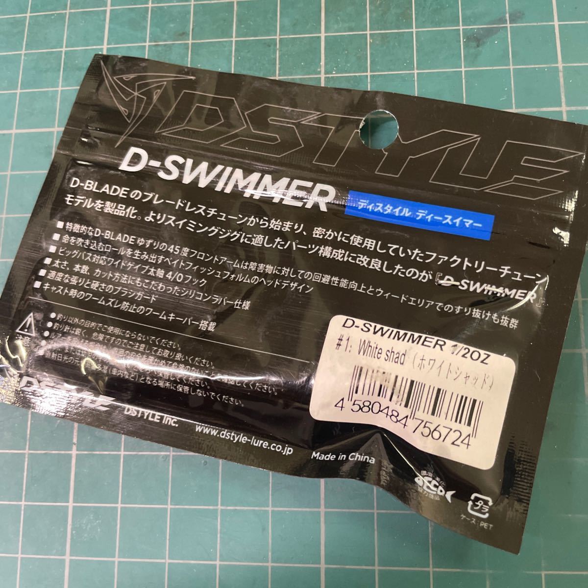 ディスタイル ディースイマー 1/2oz DSTYLE D-SWIMMER_画像4